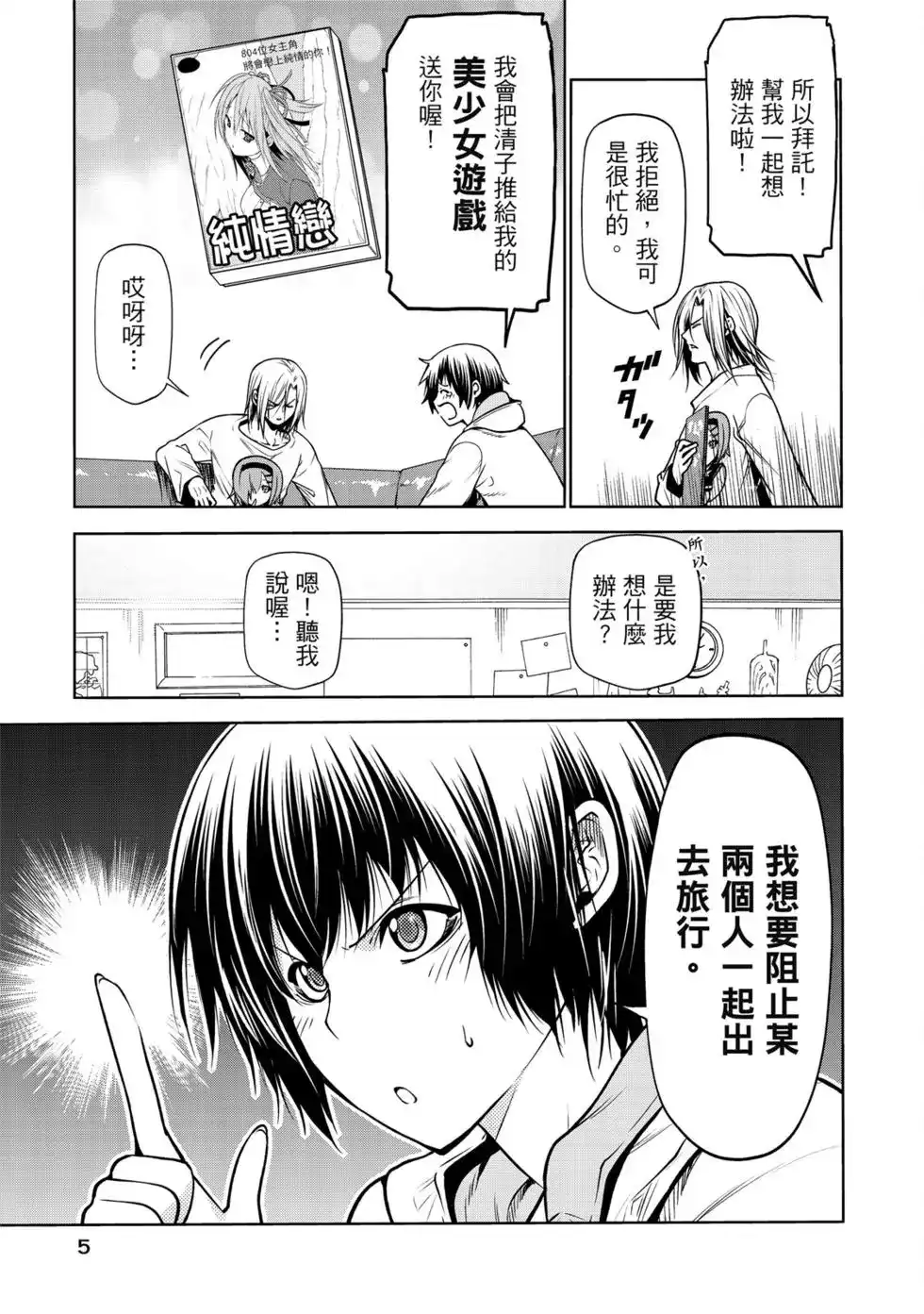 第14页