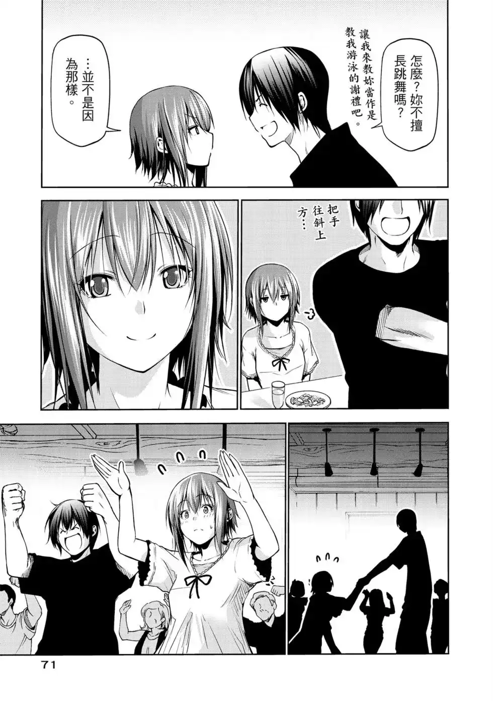 第146页