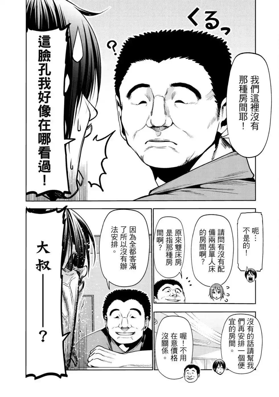 第156页