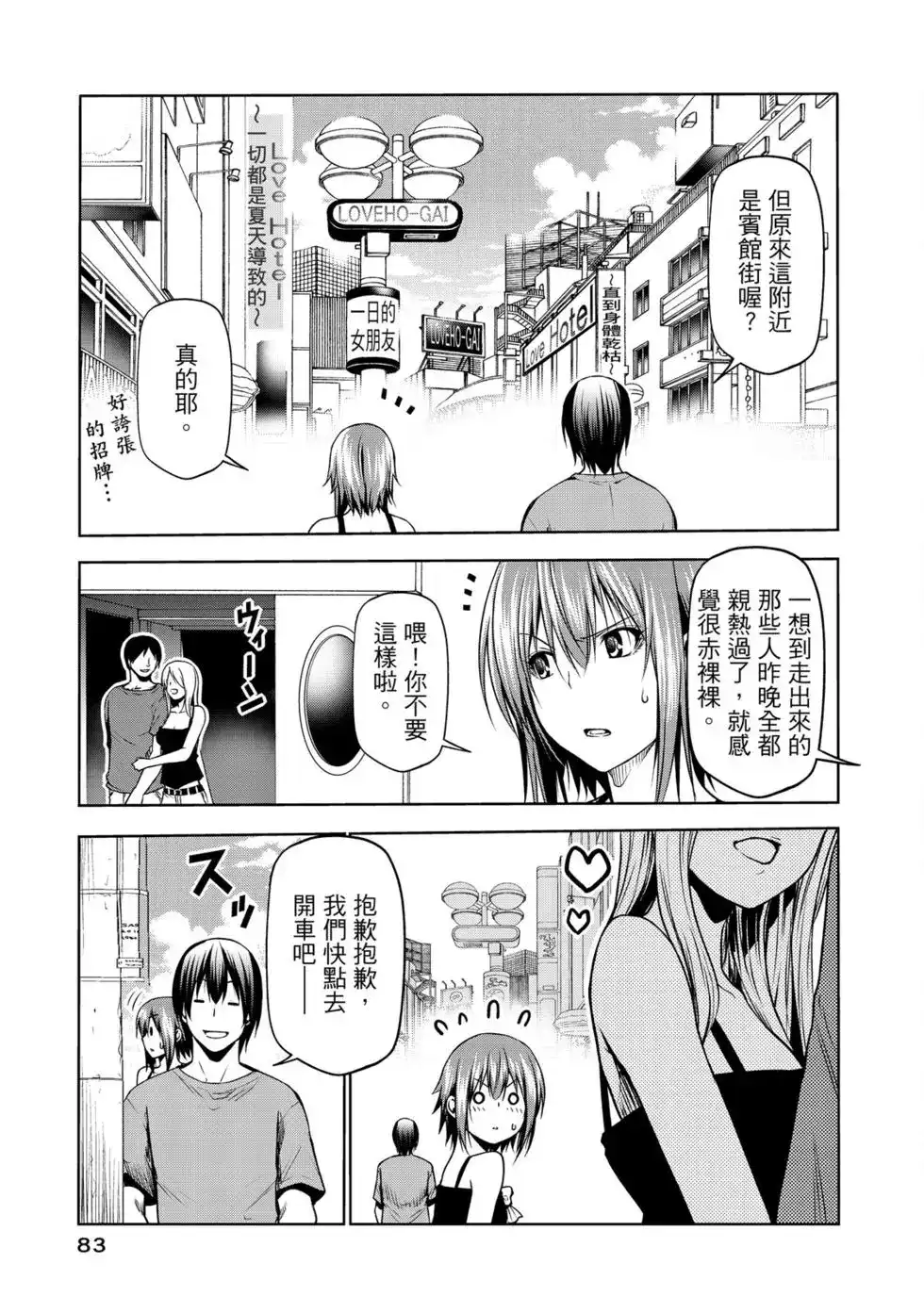 第170页