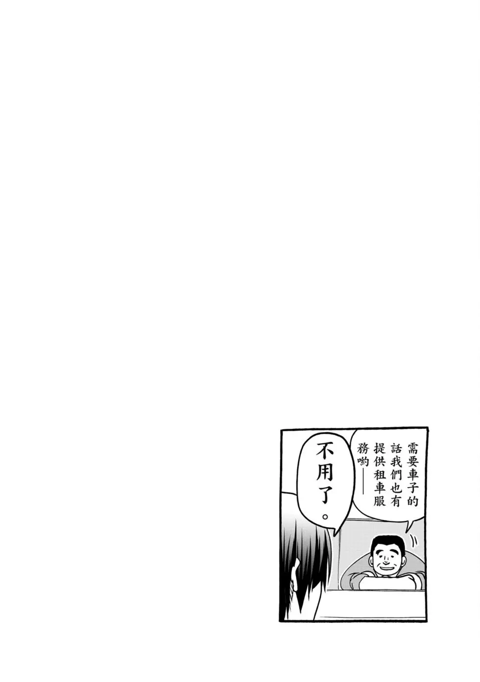 第176页