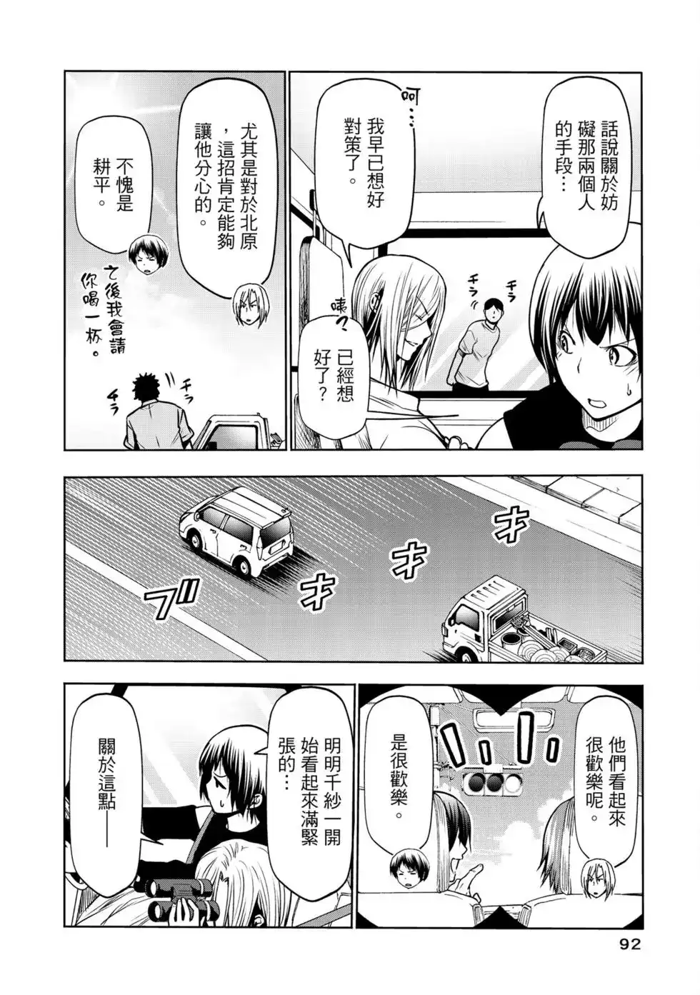 第188页