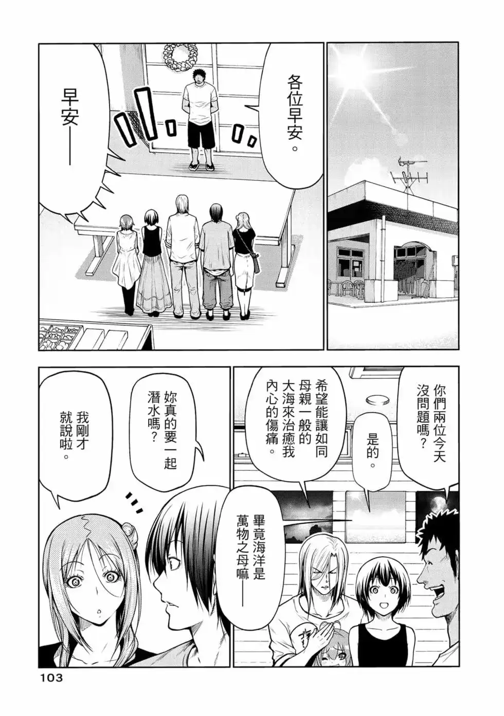 第210页