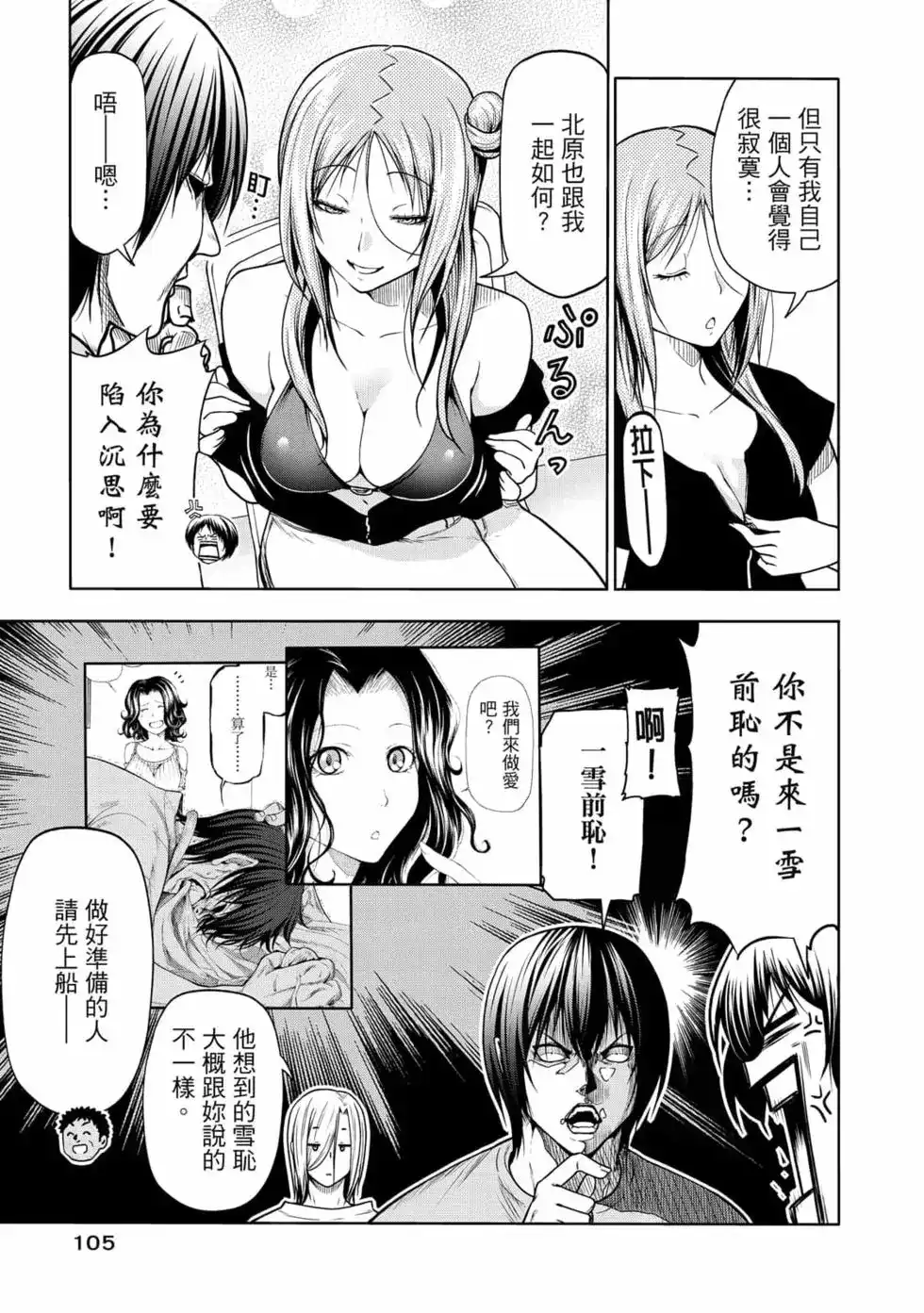 第214页