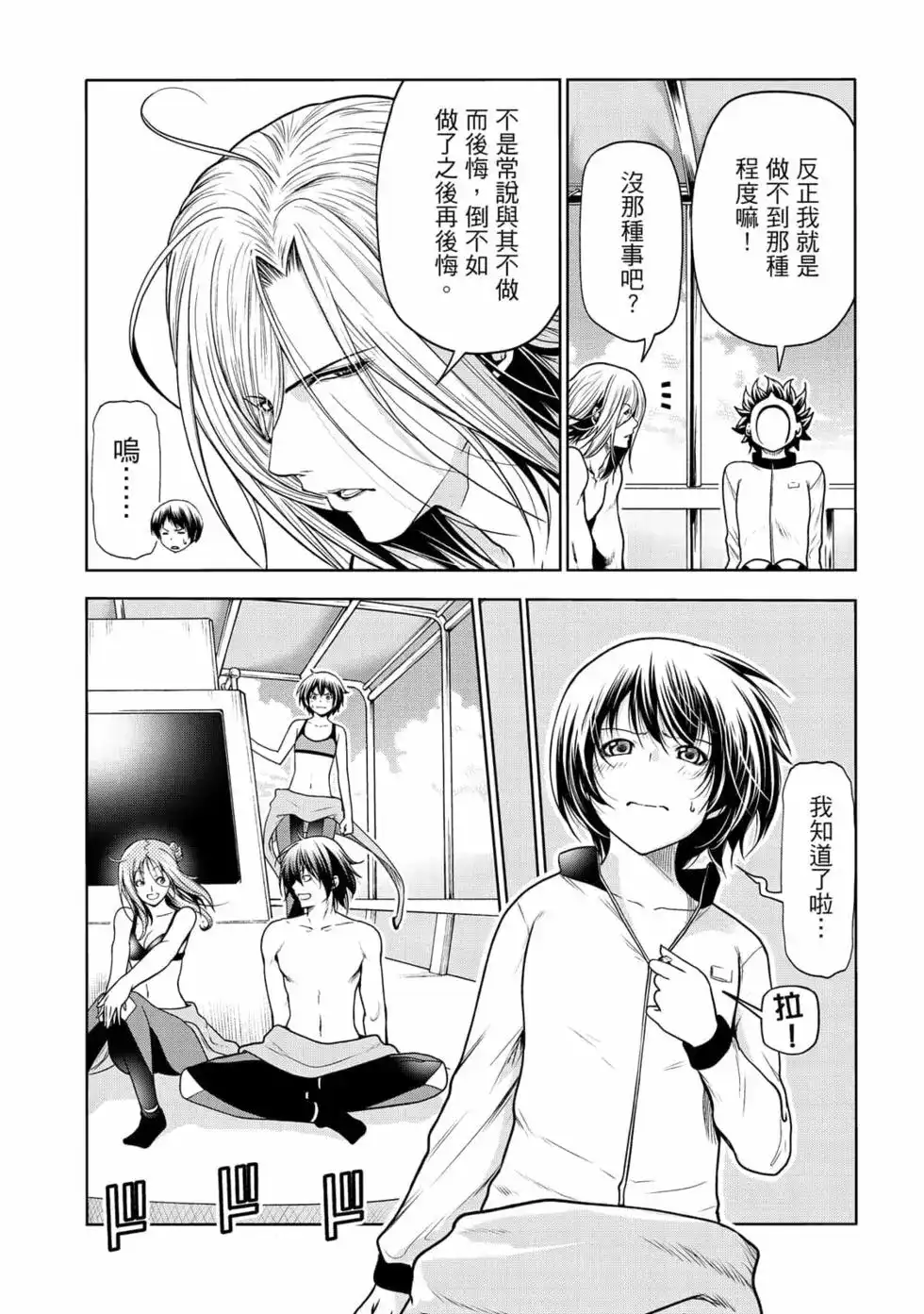 第220页