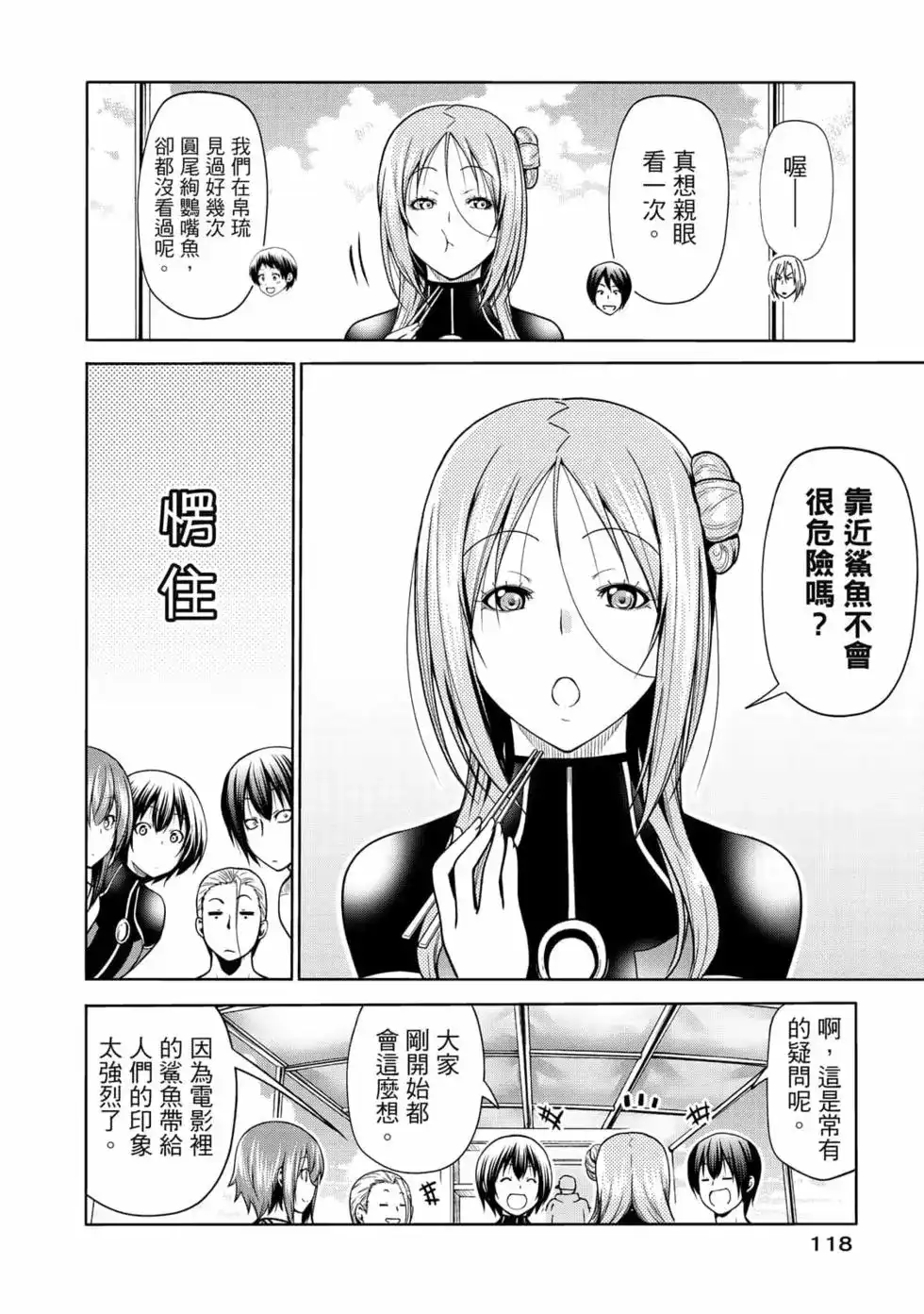 第240页