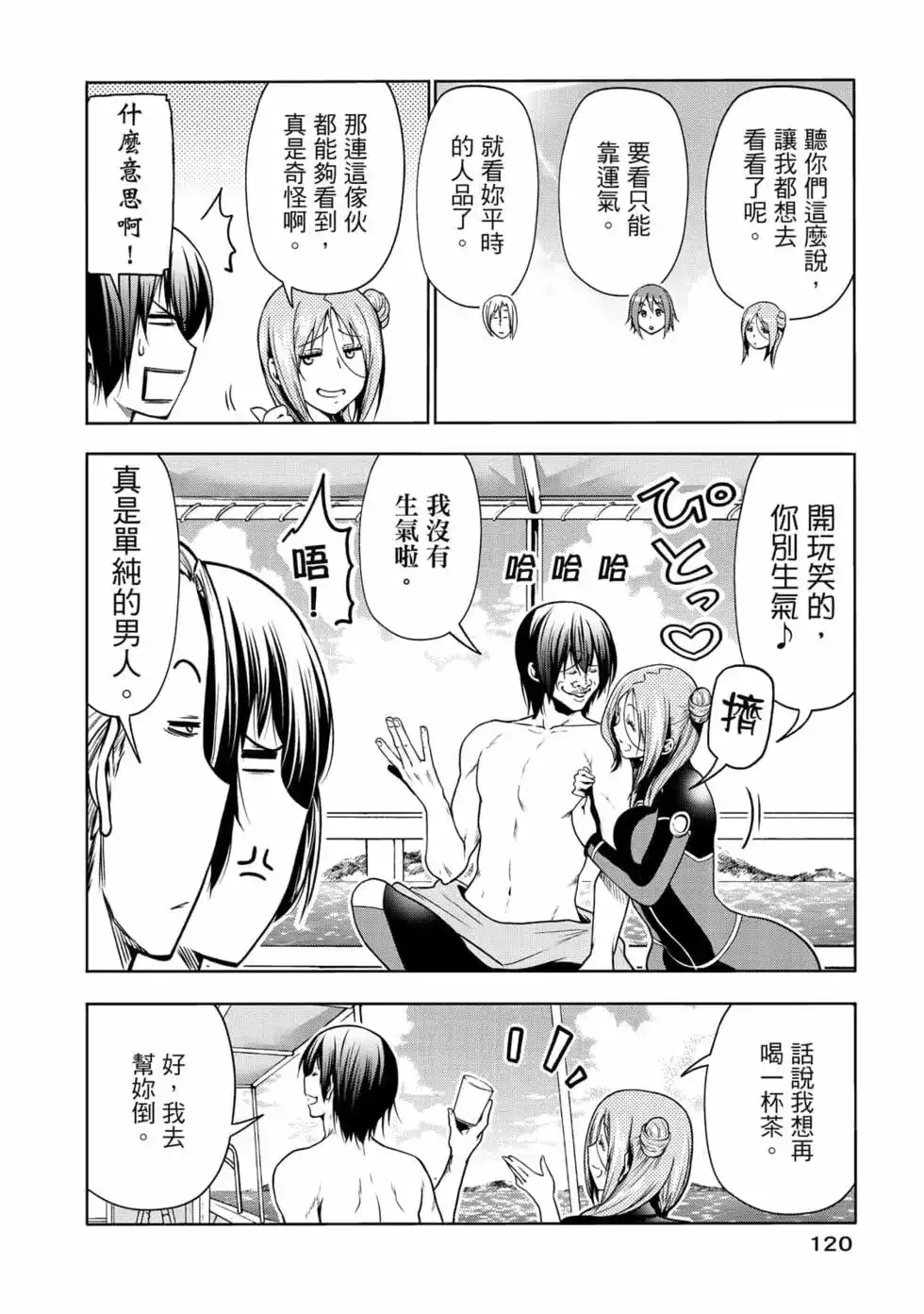 第244页