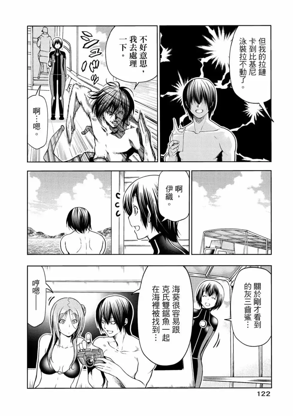 第248页