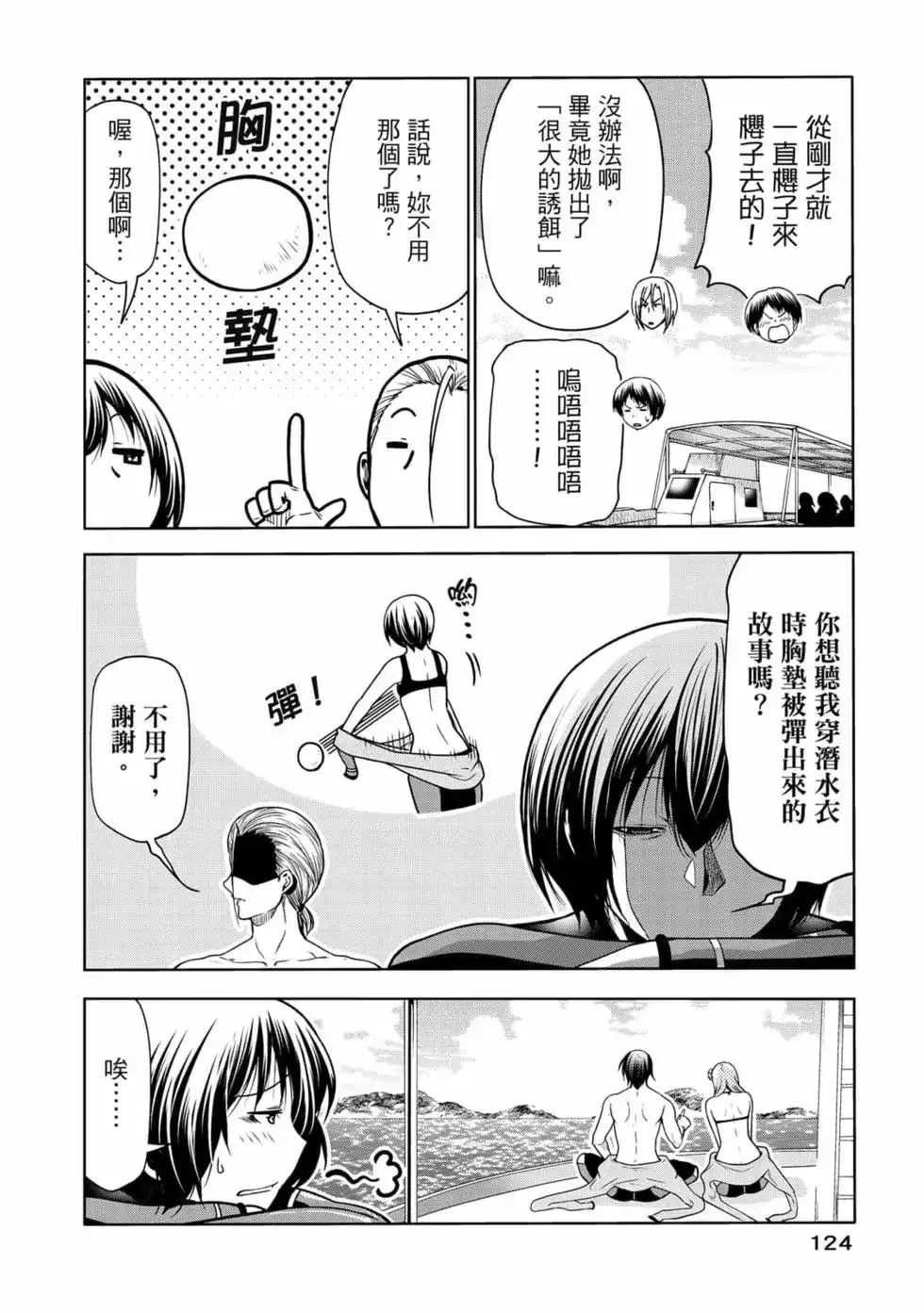 第252页