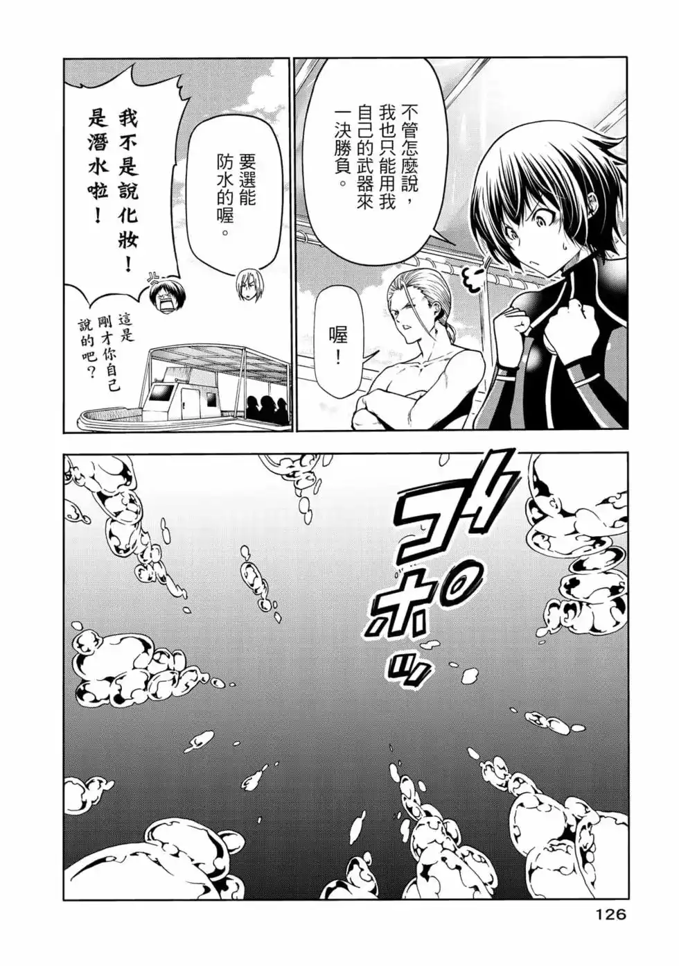 第256页