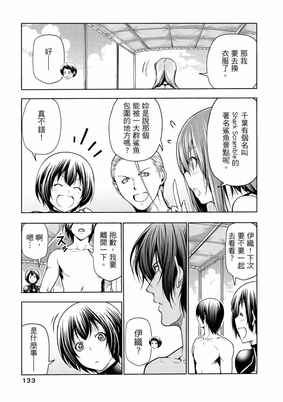第270页
