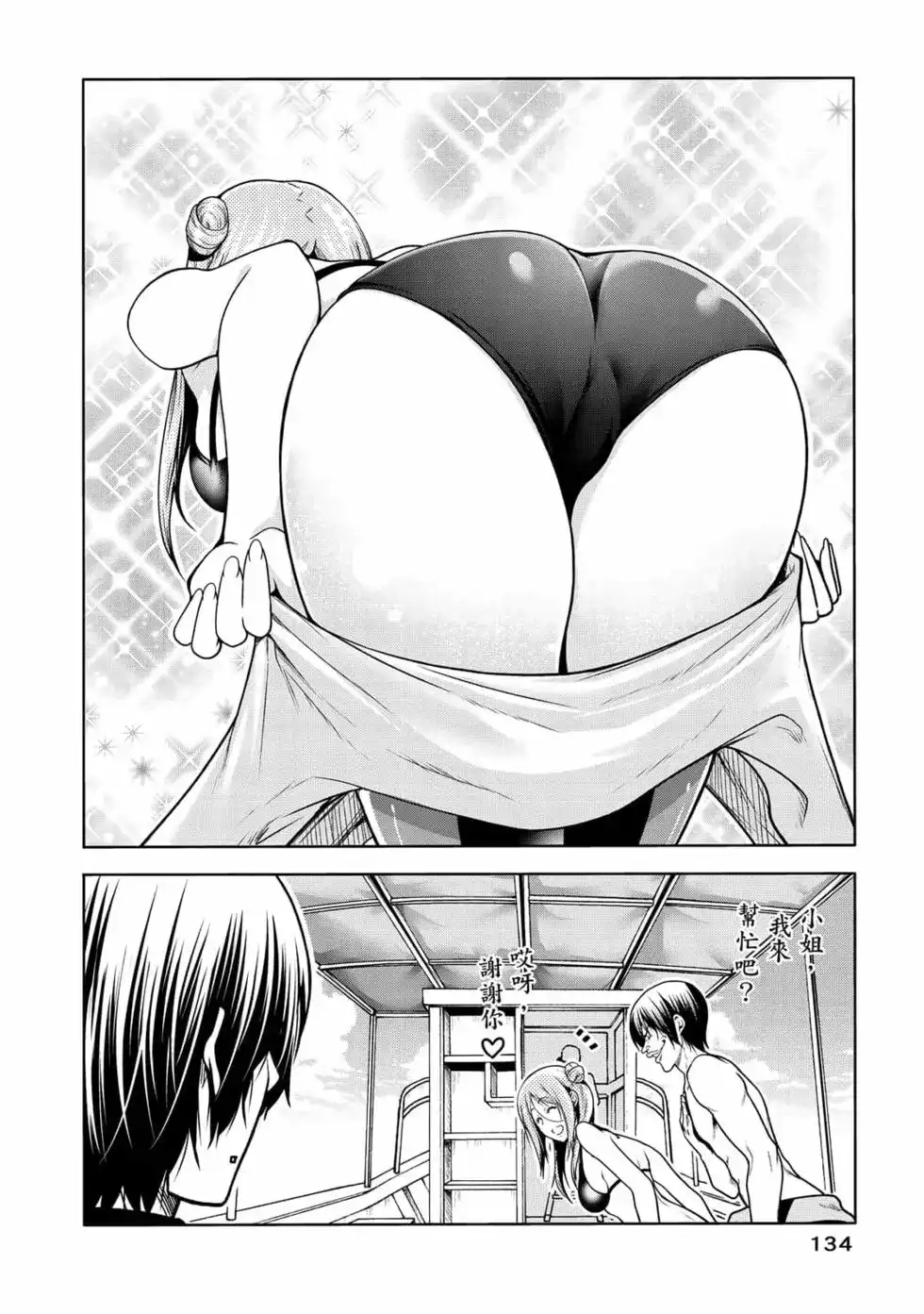 第272页