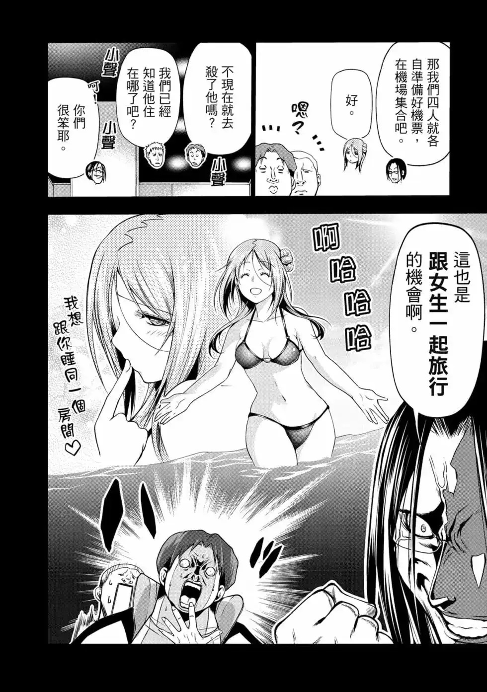第44页