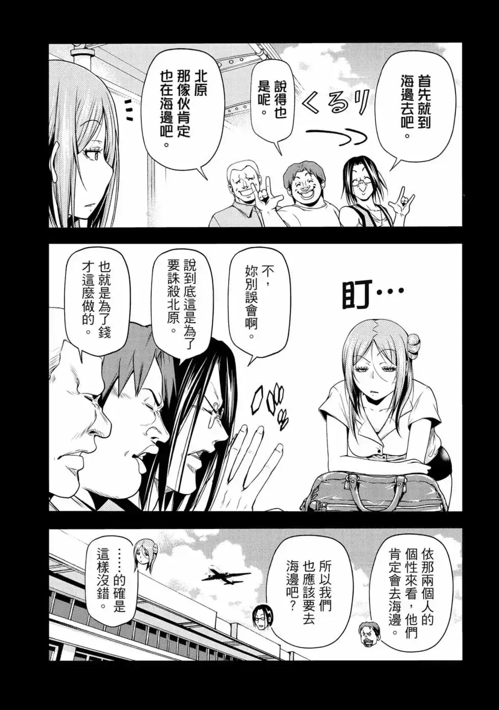 第56页