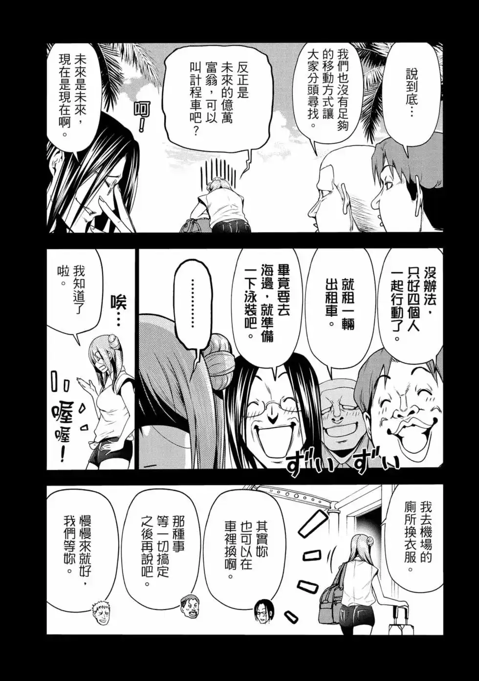 第60页