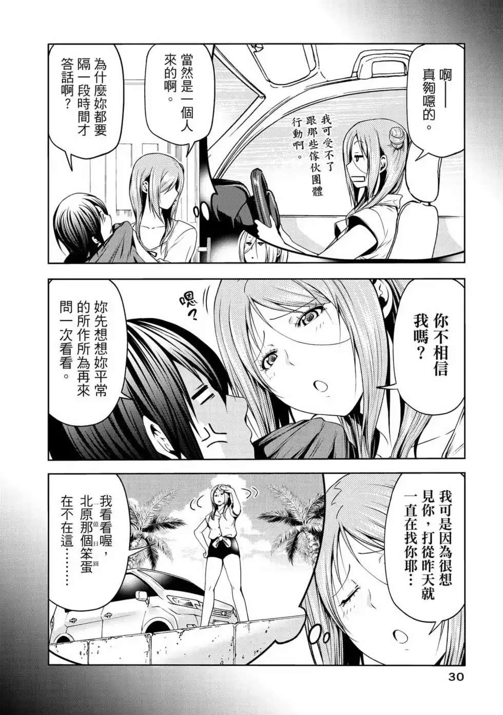 第64页