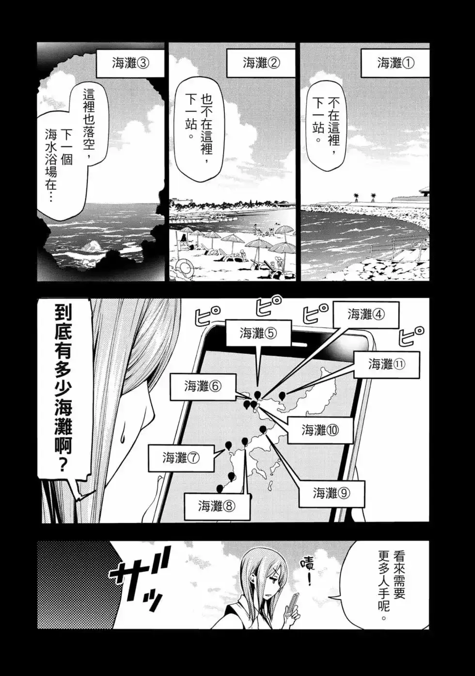 第66页