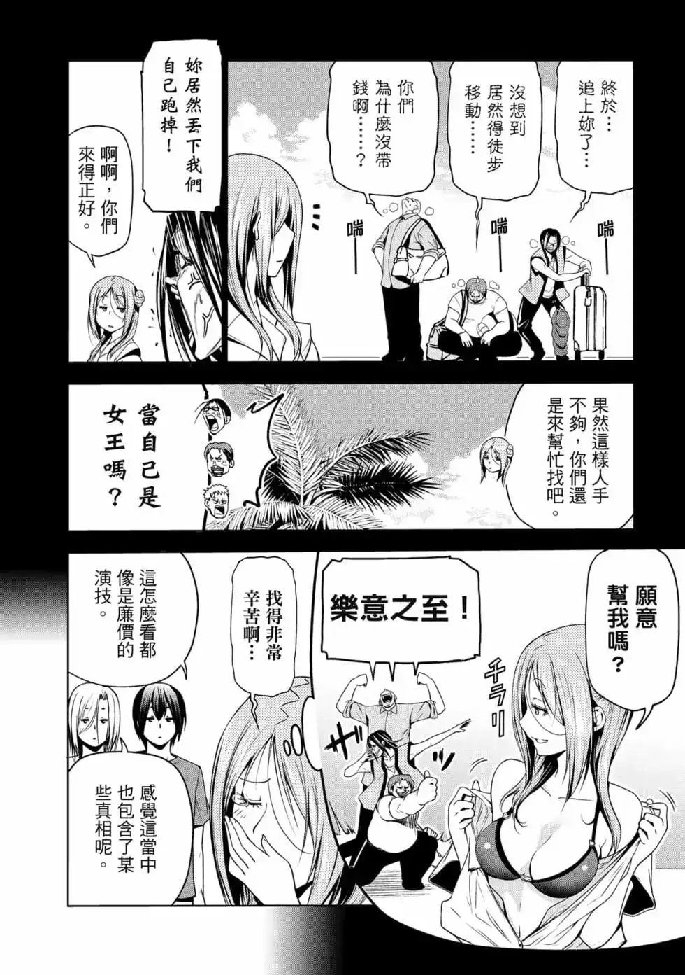 第68页