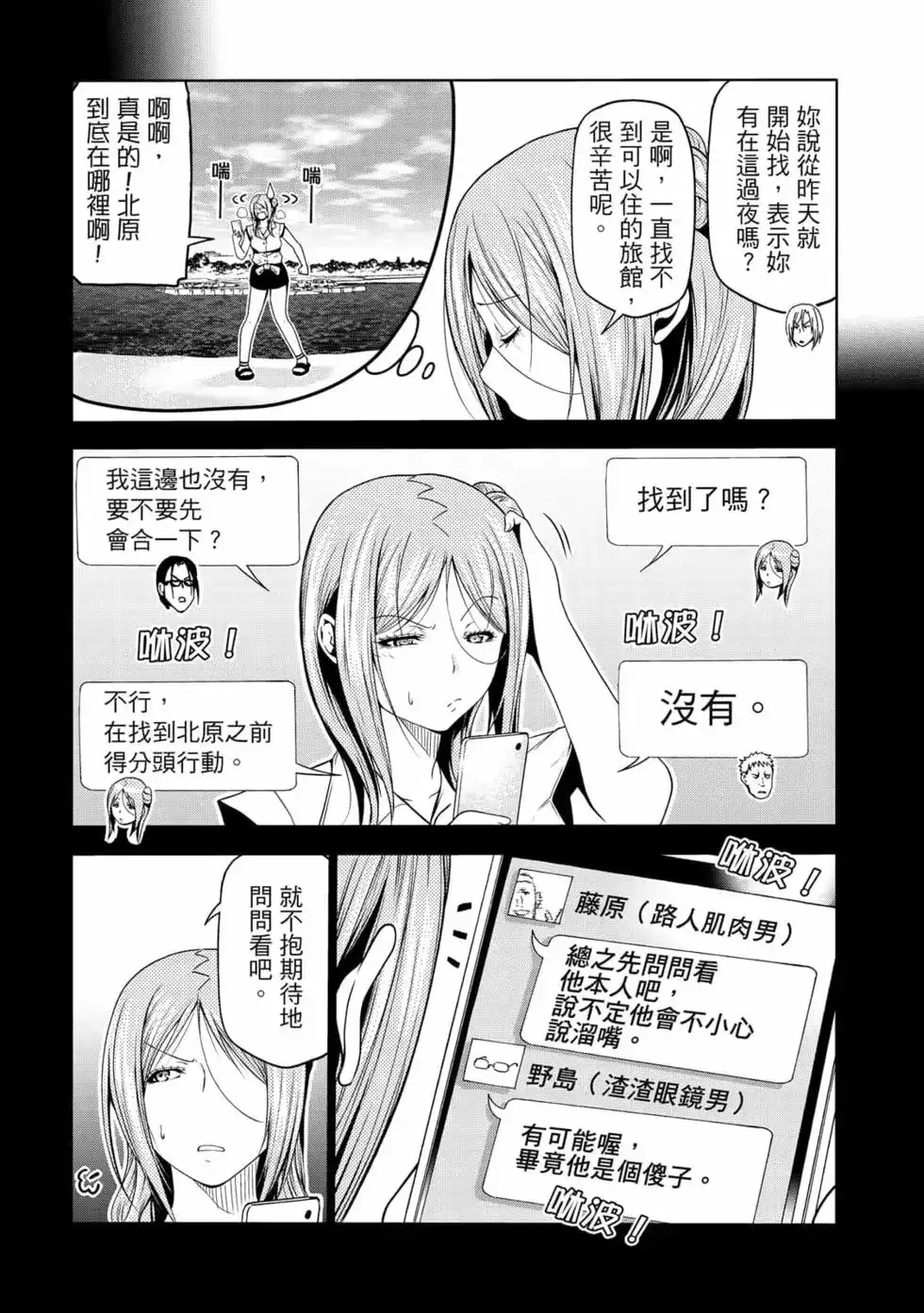 第70页