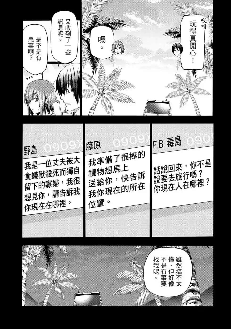 第72页