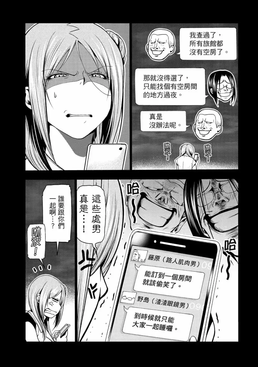 第76页