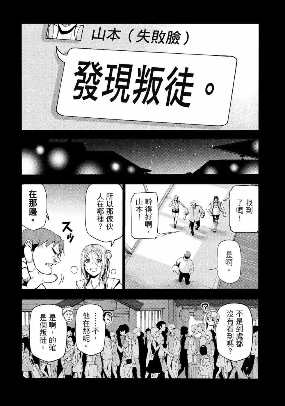 第78页
