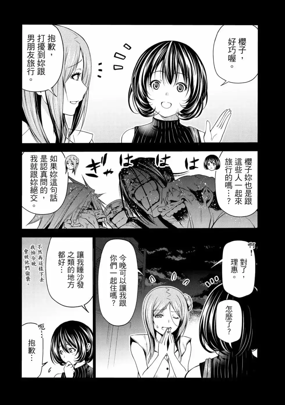 第86页