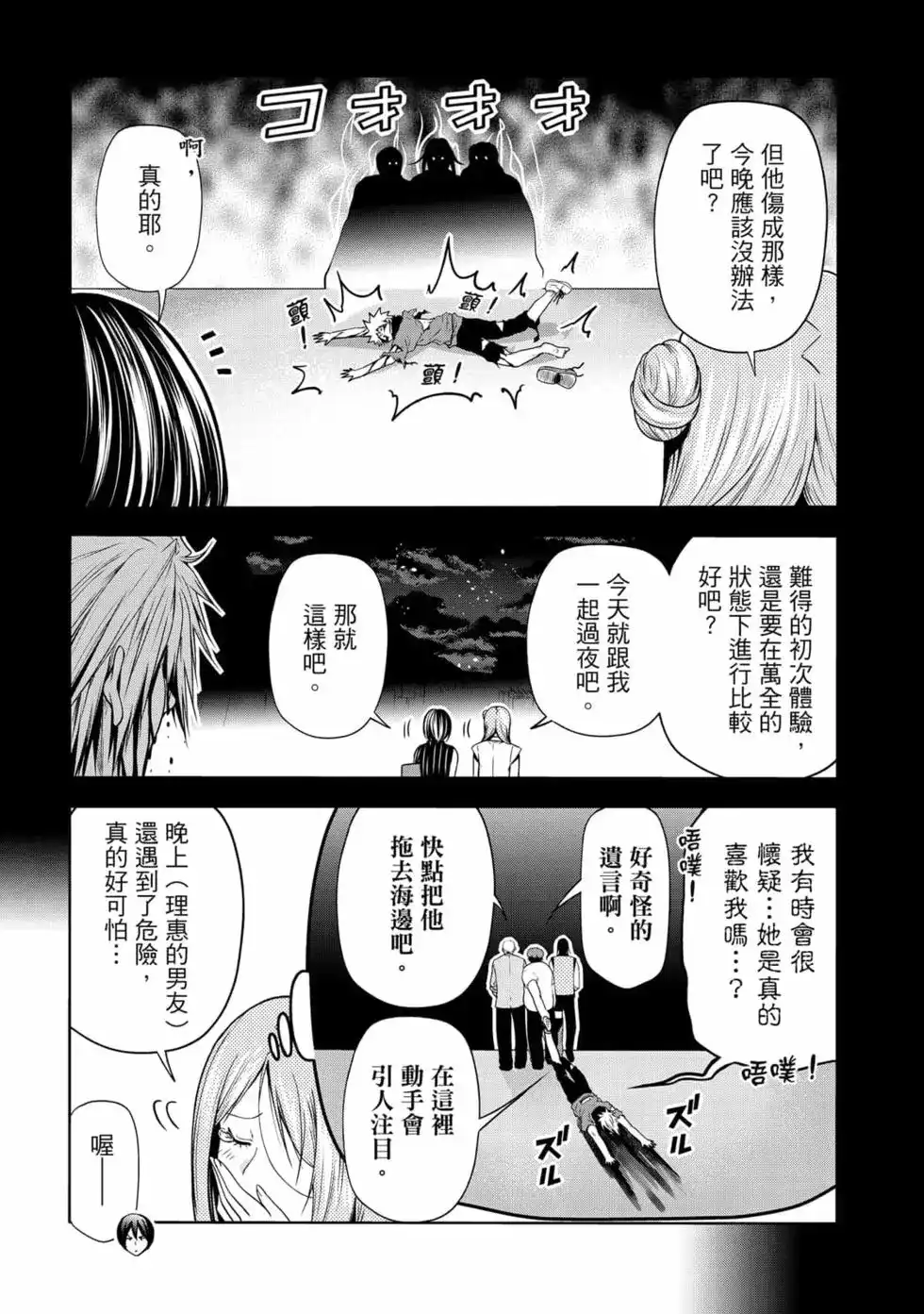 第90页
