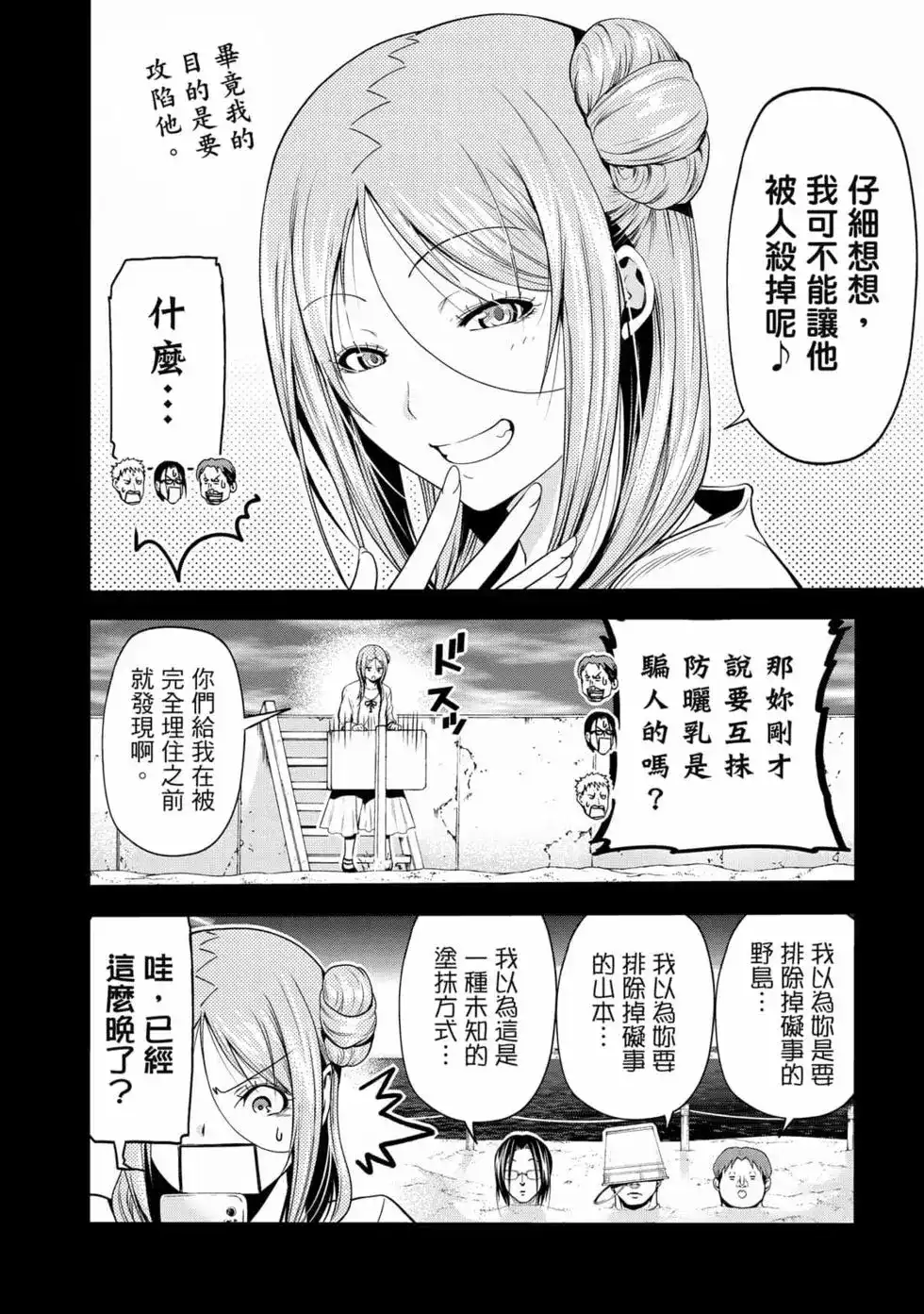 第96页