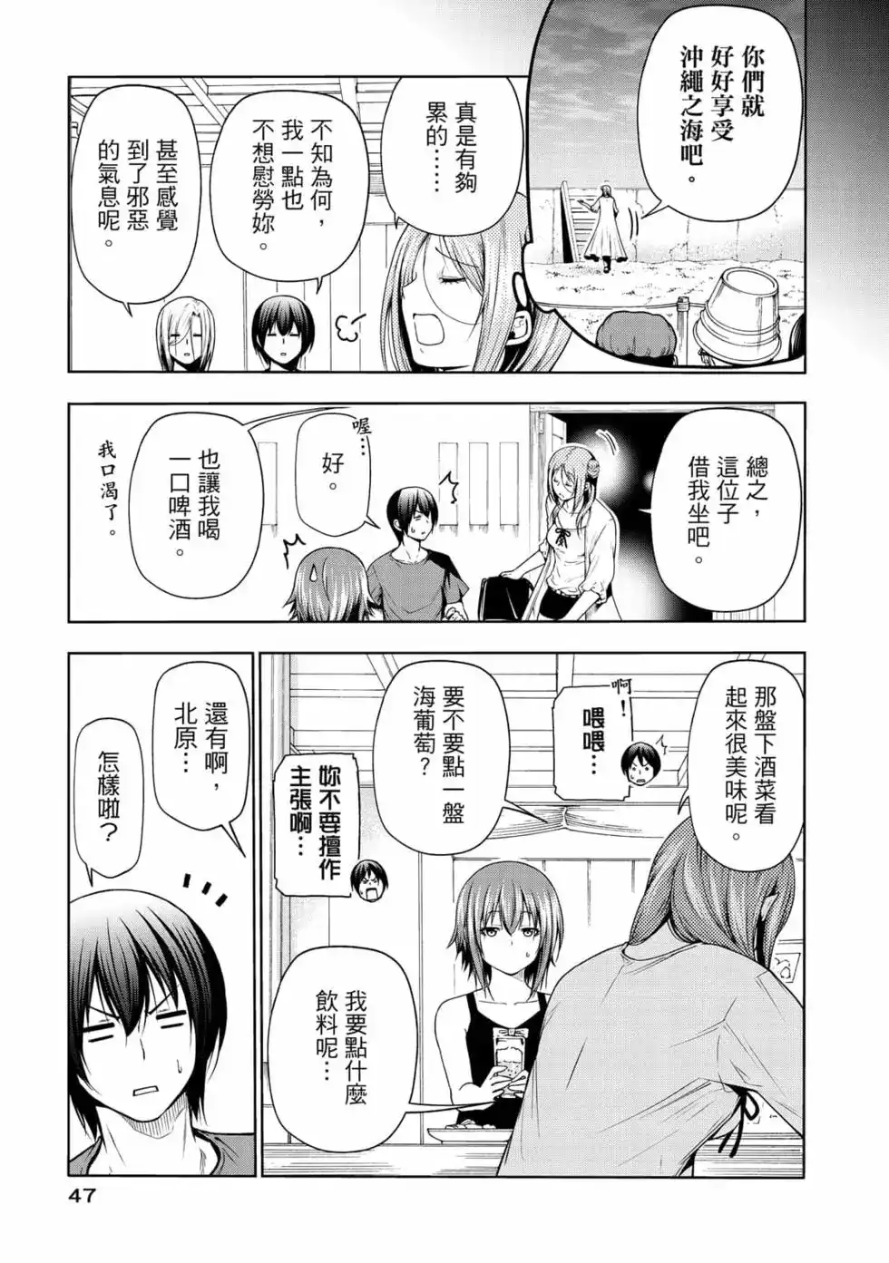 第98页