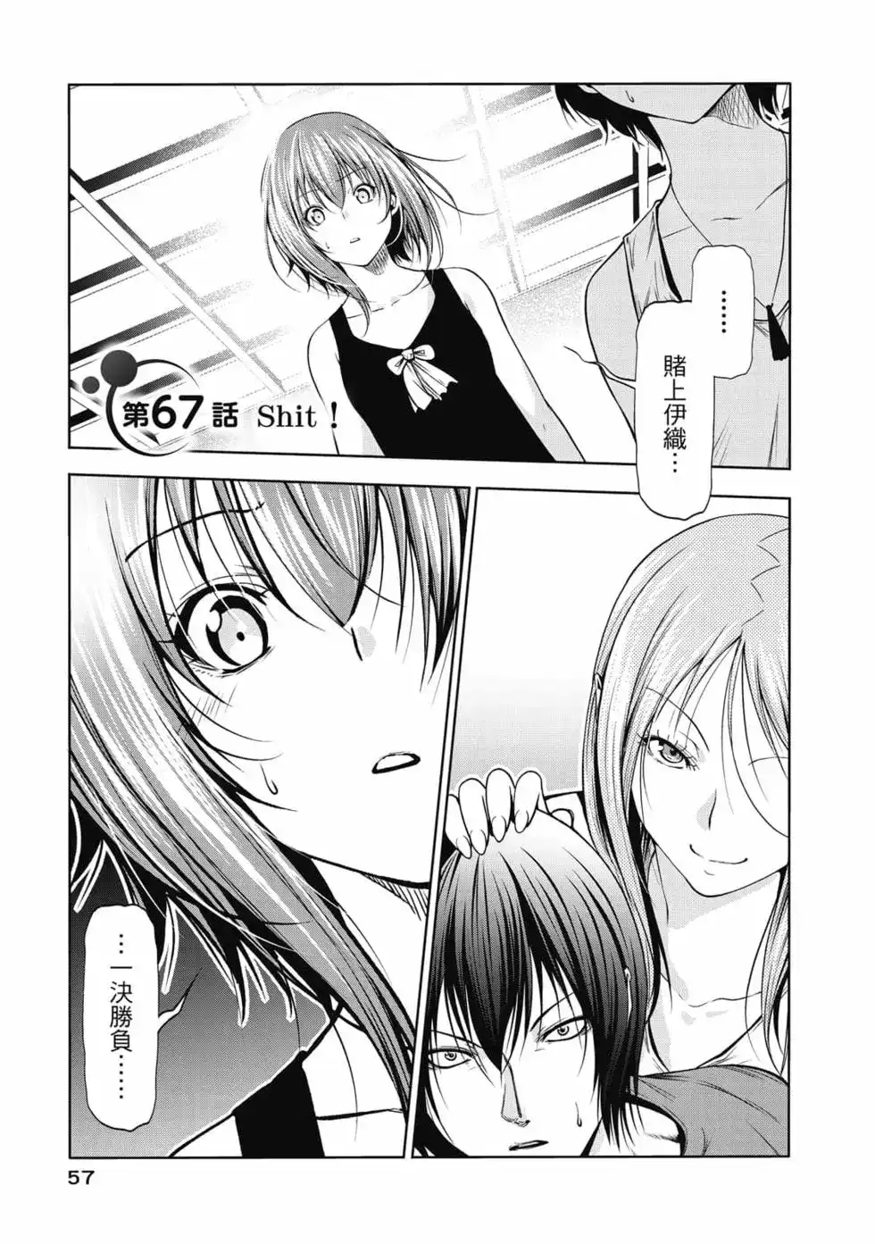 第118页