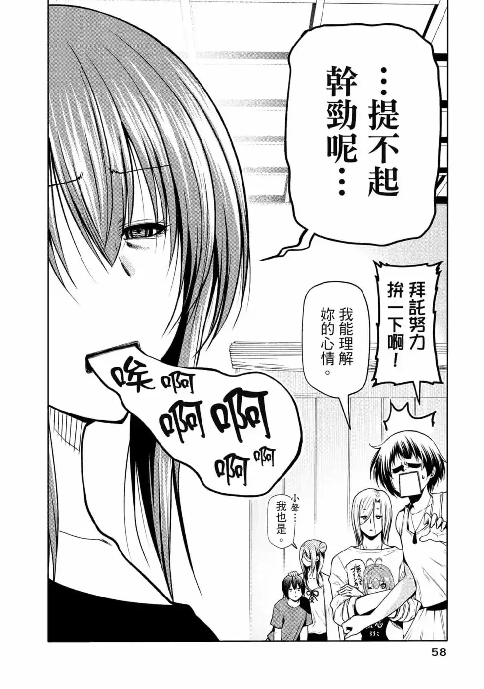 第120页