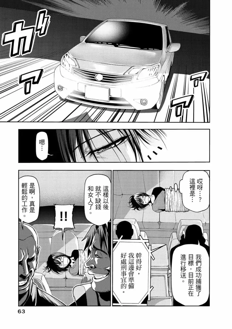 第130页
