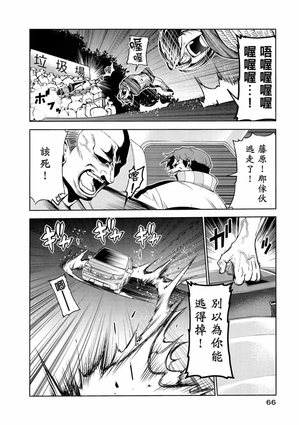 第136页