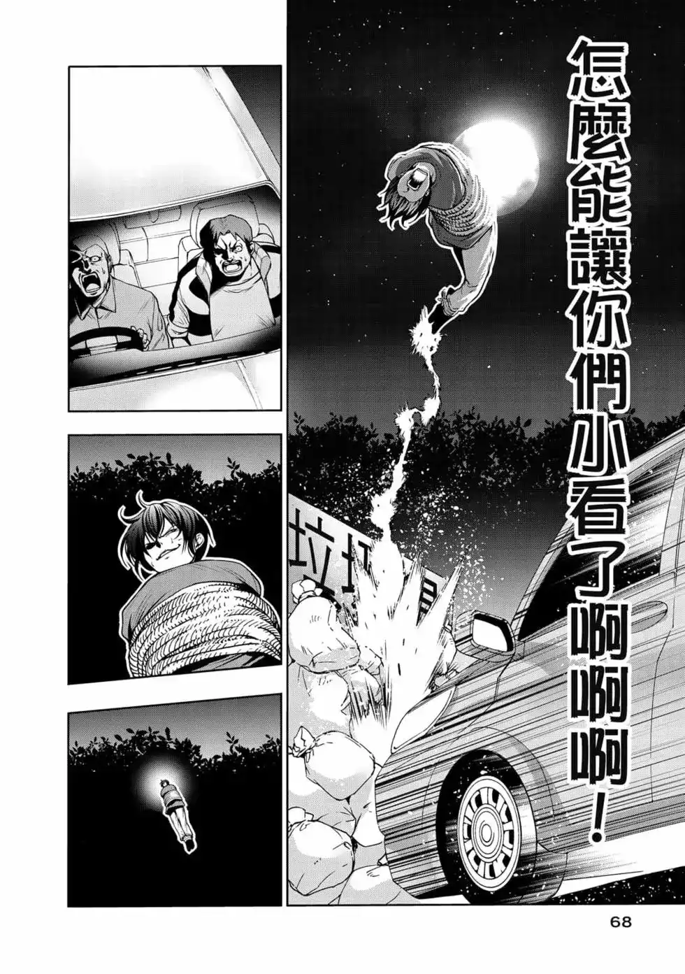 第140页