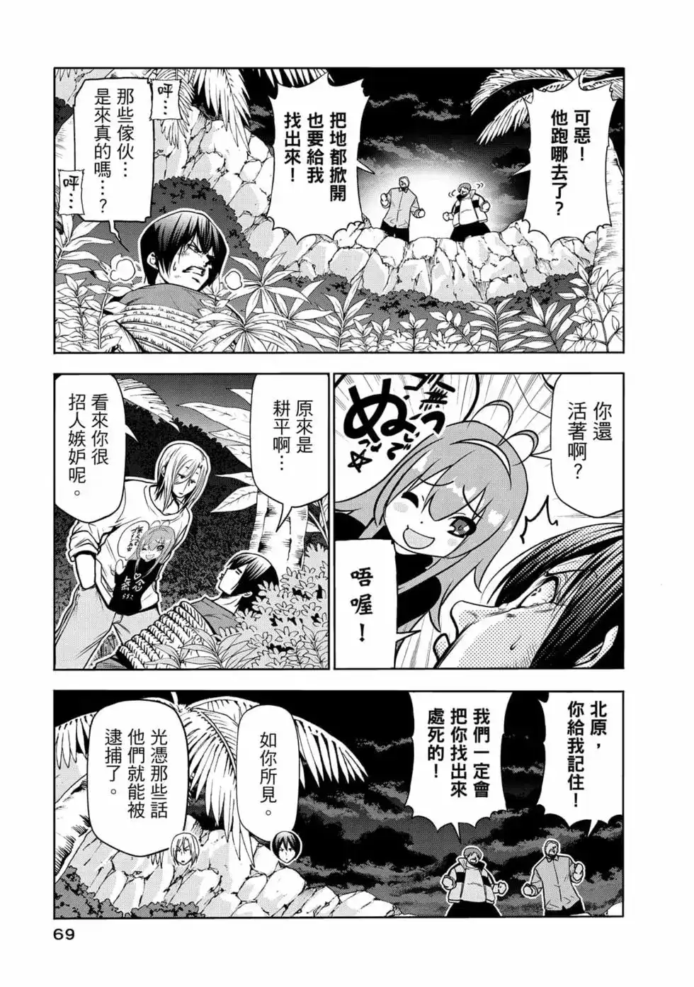 第142页