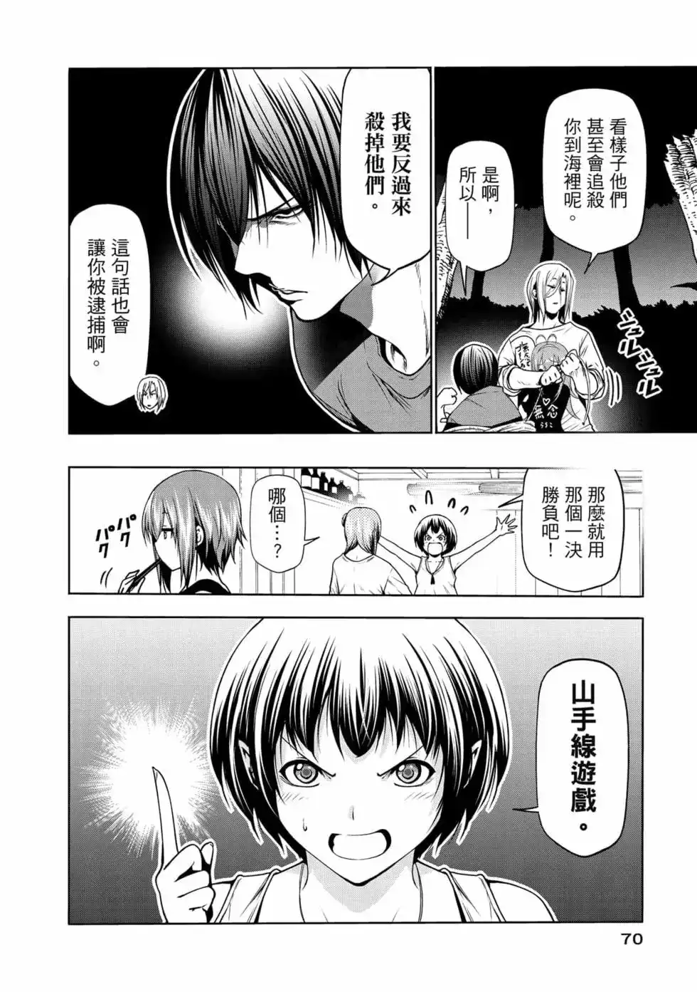 第144页