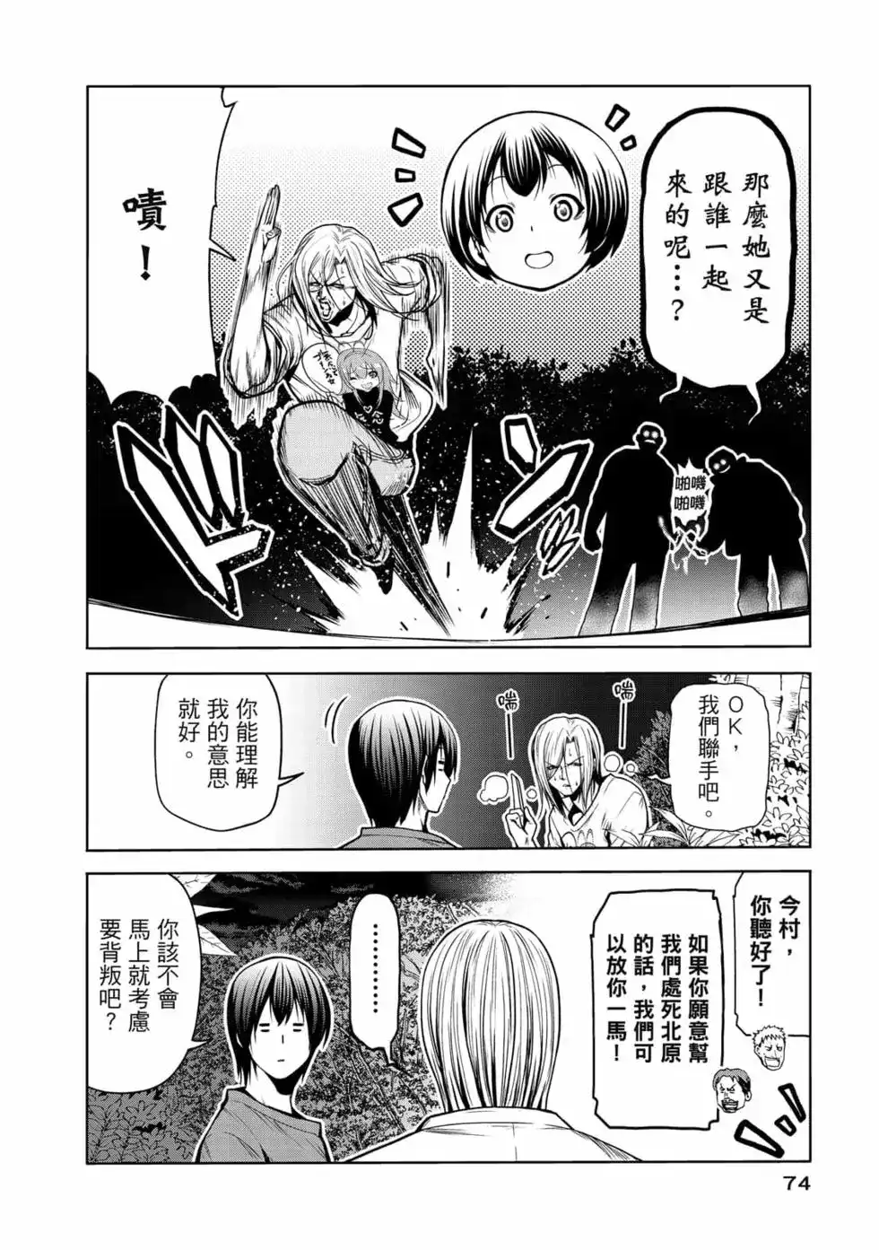 第152页