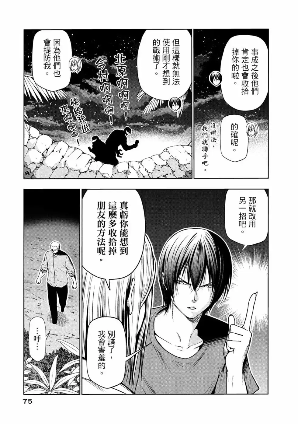 第154页
