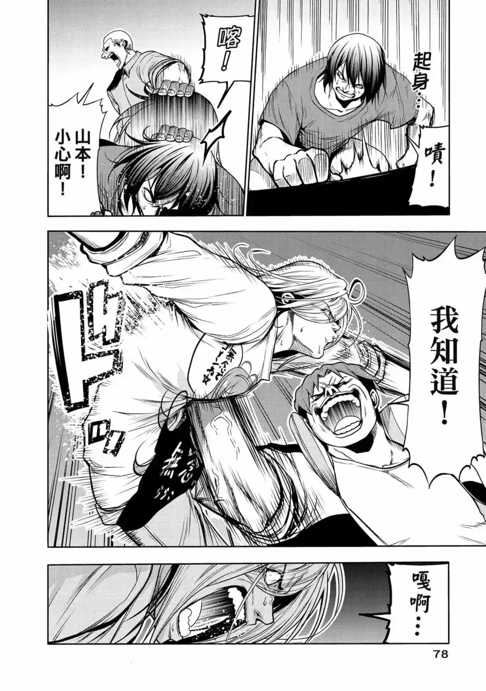第160页