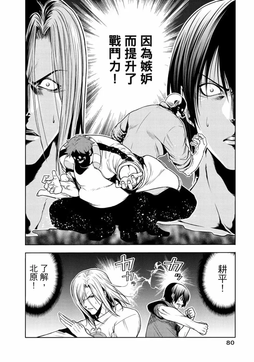 第164页