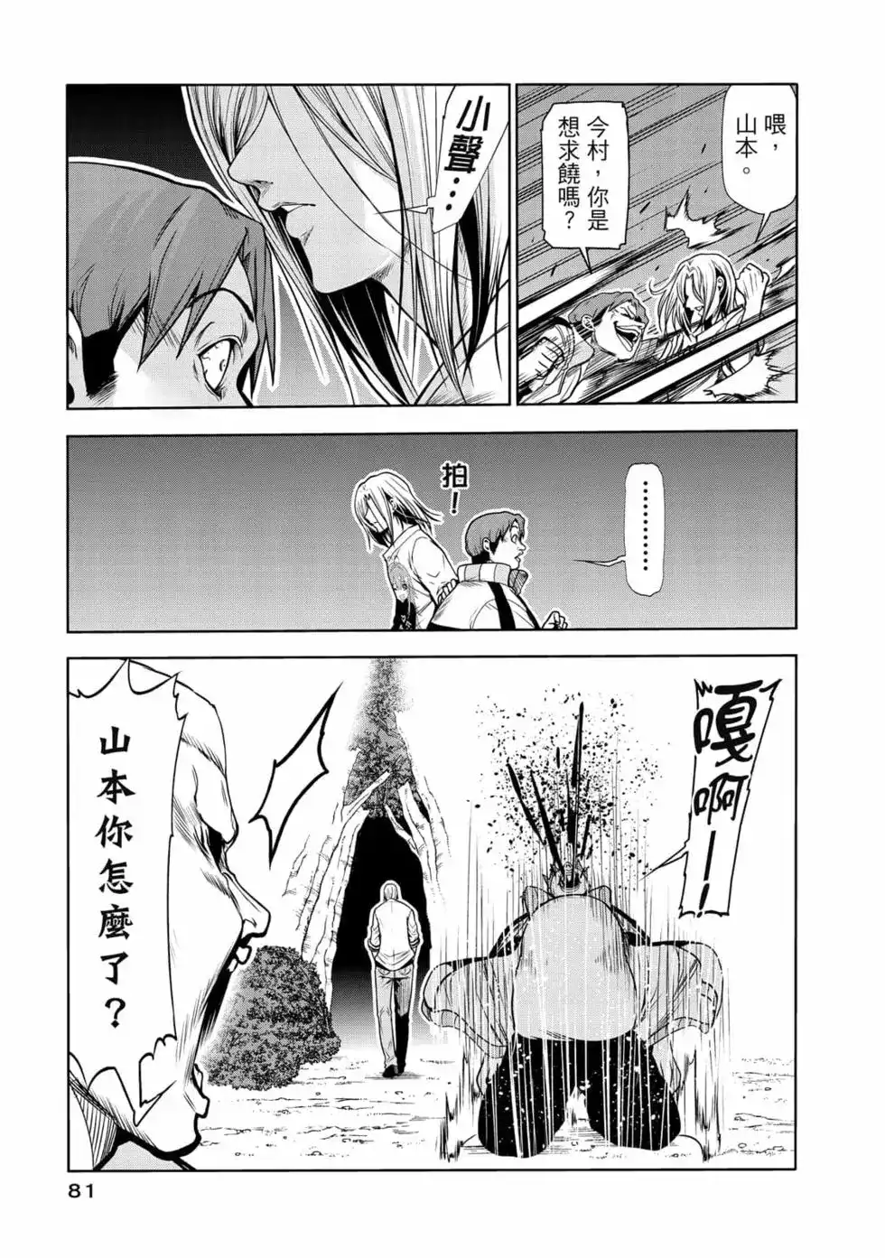 第166页