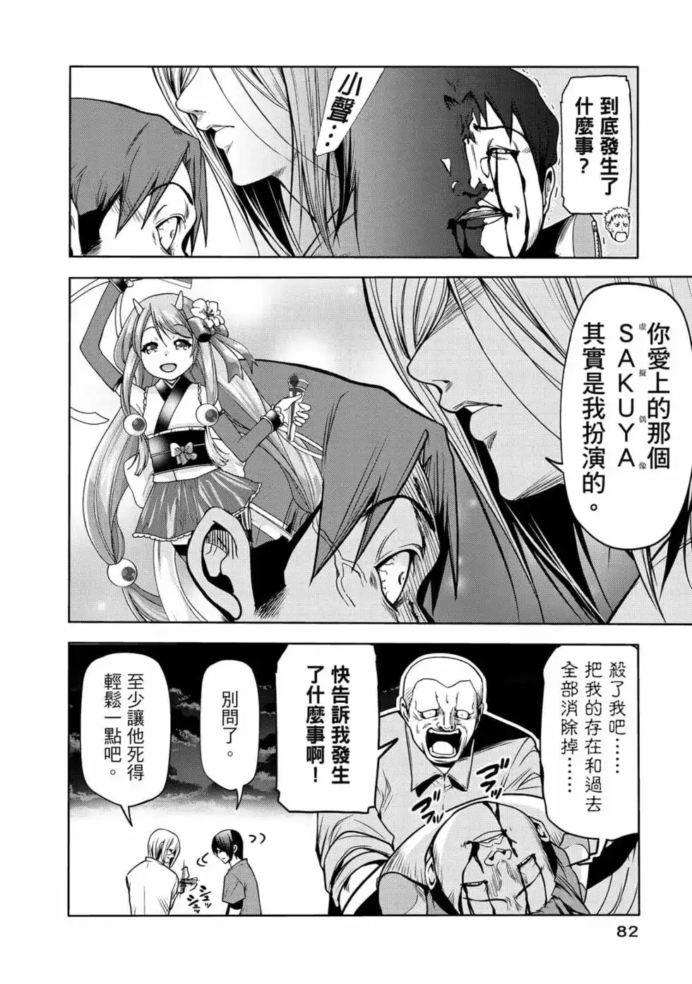 第168页