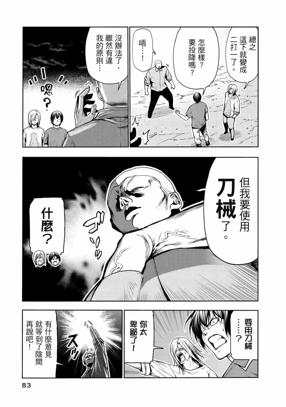 第170页