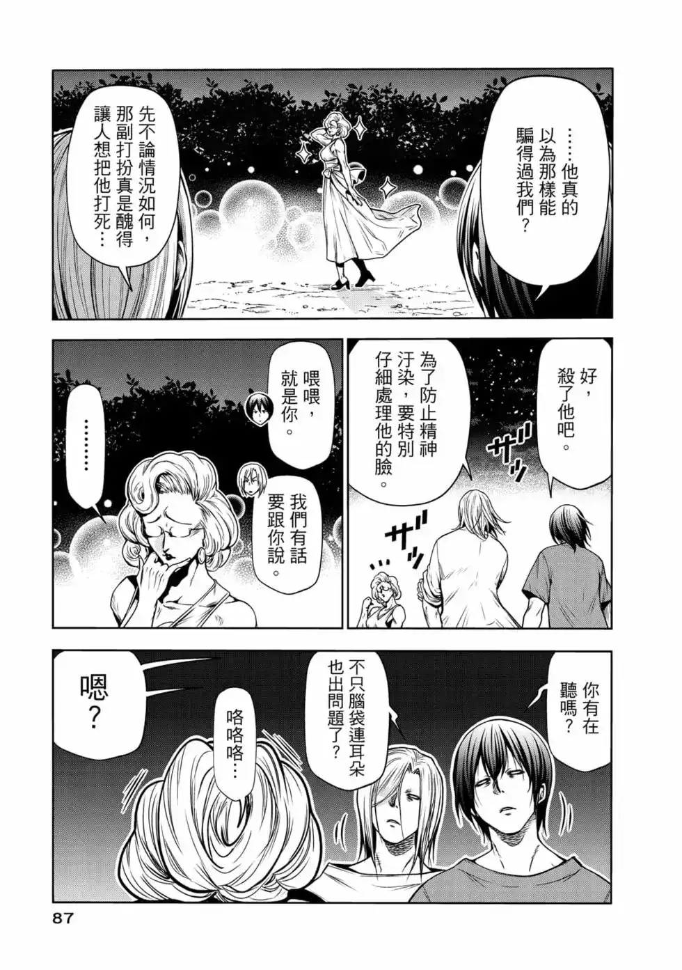 第178页