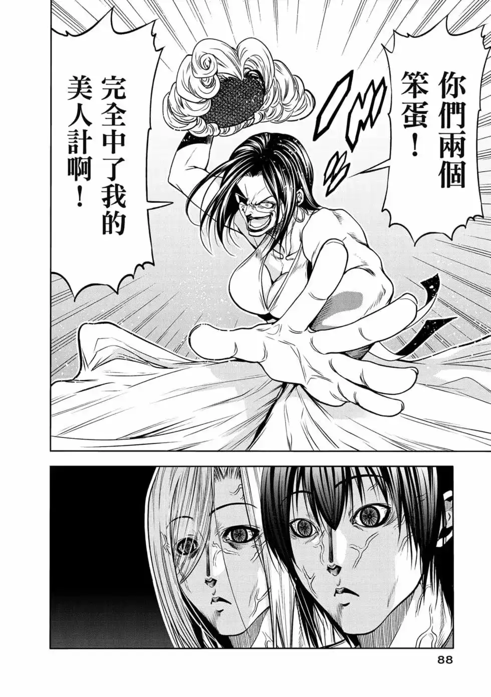 第180页