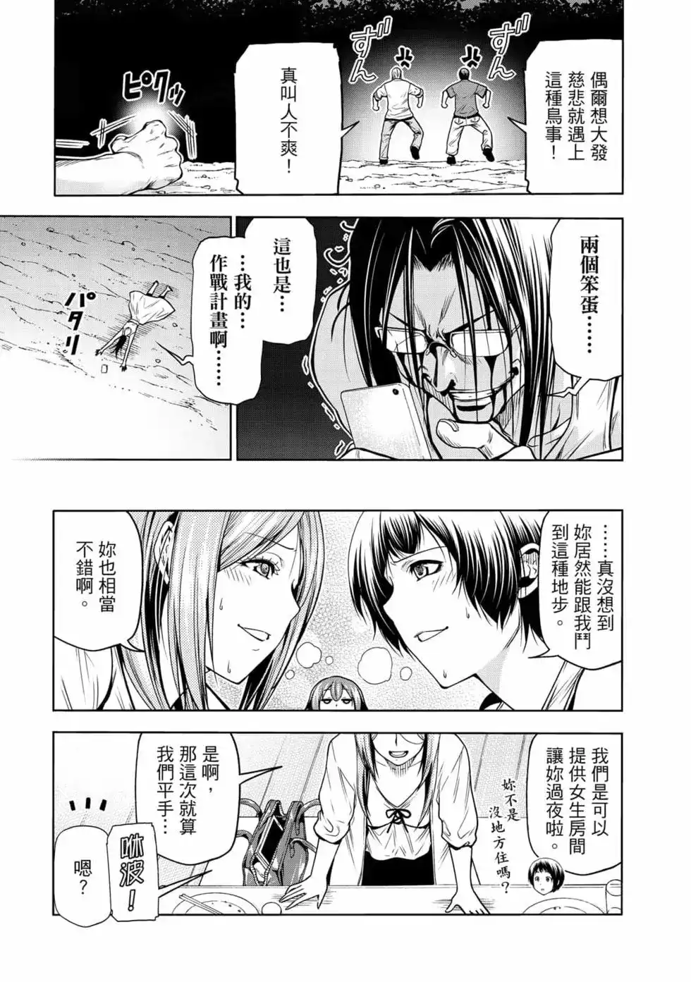 第190页