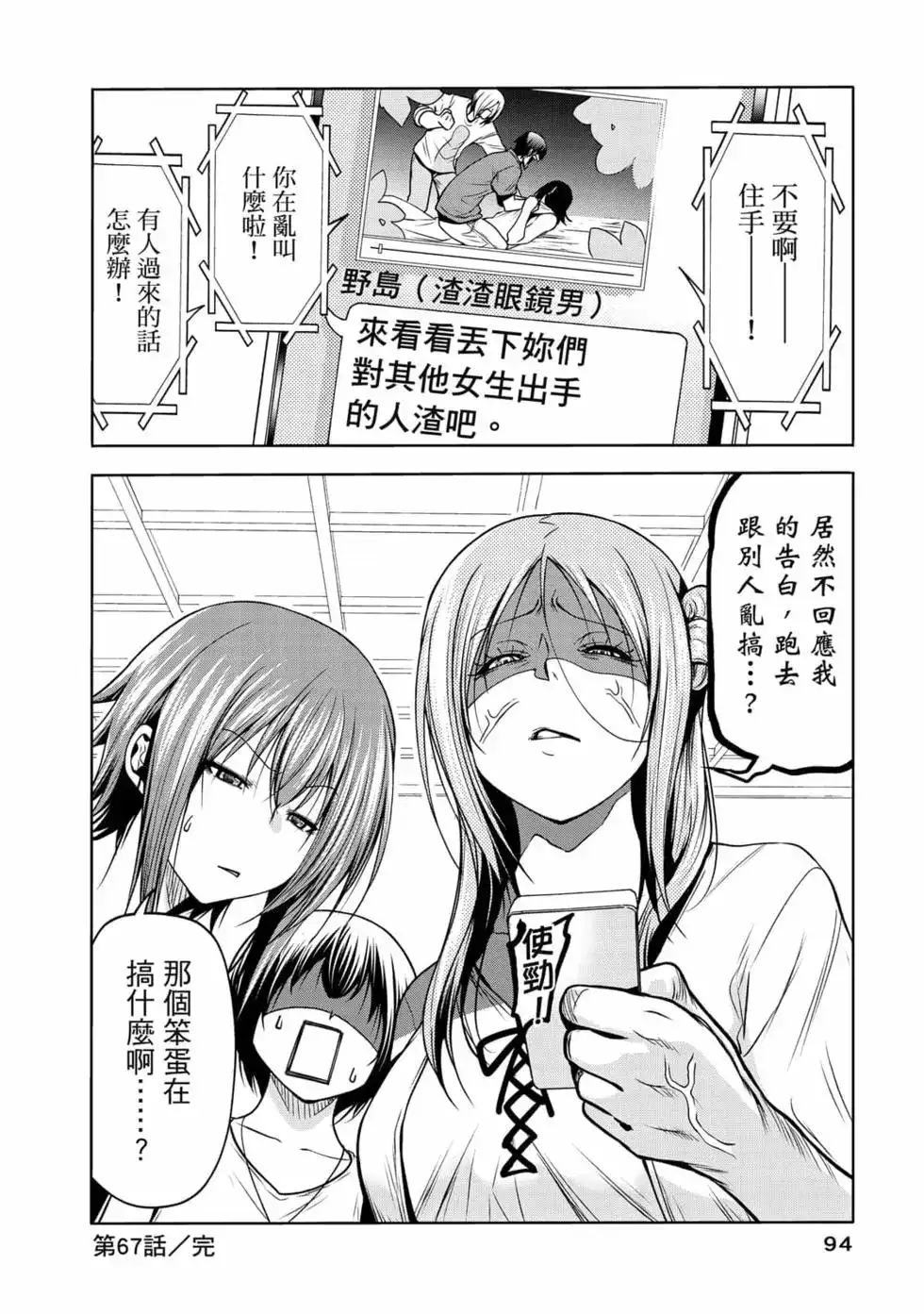 第192页