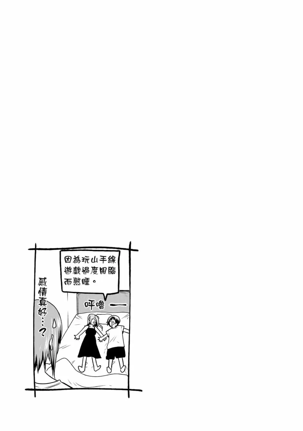 第194页