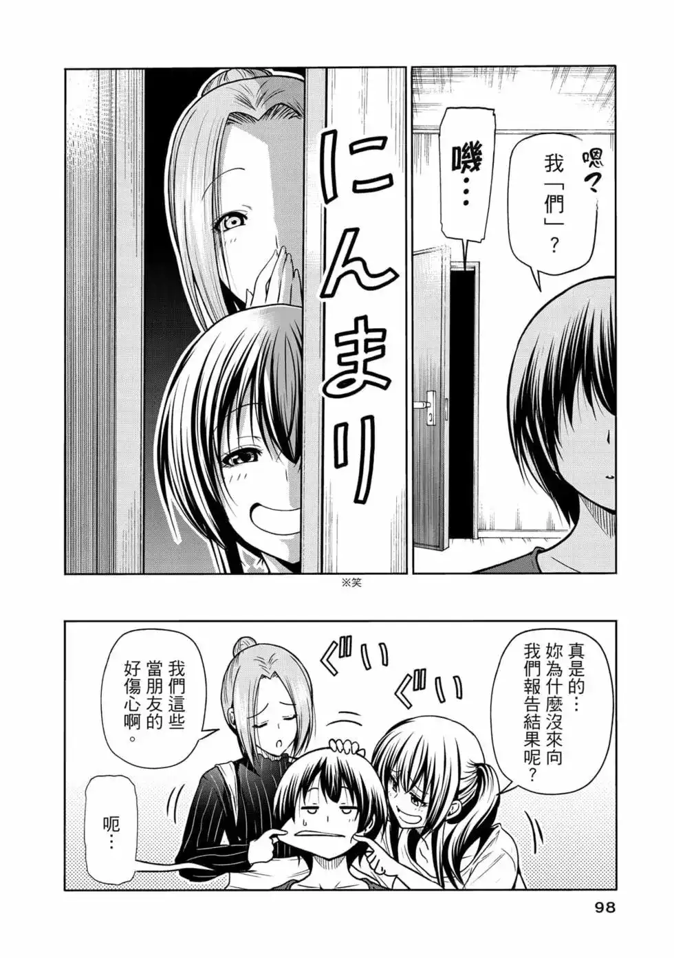 第200页